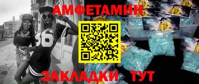 таблы Заволжье