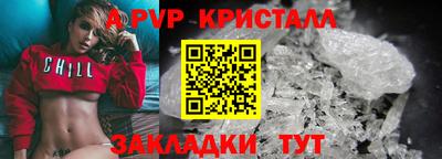 таблы Заволжье