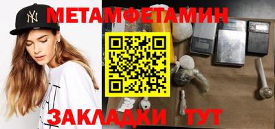 прущий лед Заводоуковск