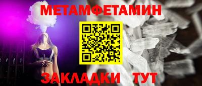 прущий лед Заводоуковск