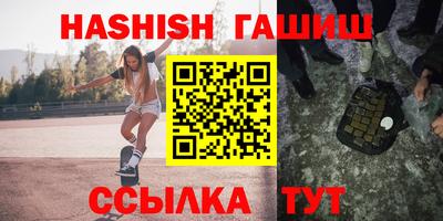 таблы Заволжье