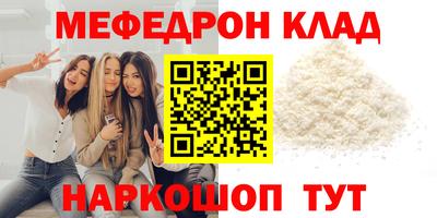 COCAINE Жуковский
