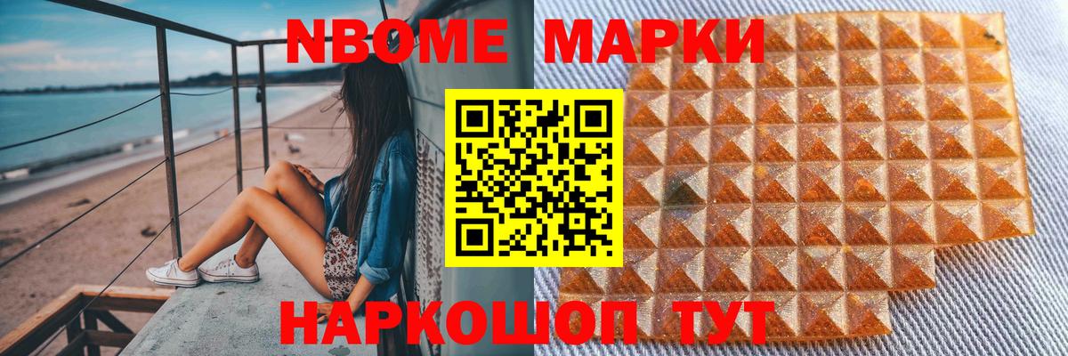 Лсд 25 экстази кислота Осинники