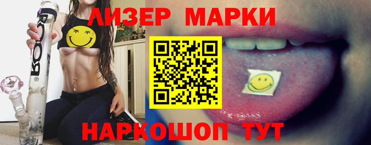 Осинники  Лсд 25 экстази ecstasy  МЕГА зеркало  Лсд 25 экстази ecstasy  Вход с VPN 