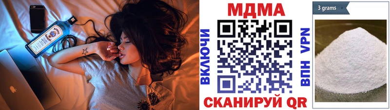 МДМА VHQ  blacksprut ТОР  Осинники  закладки 