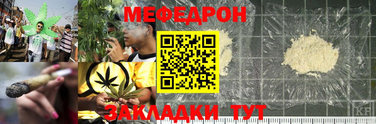 МЕФ  Осинники