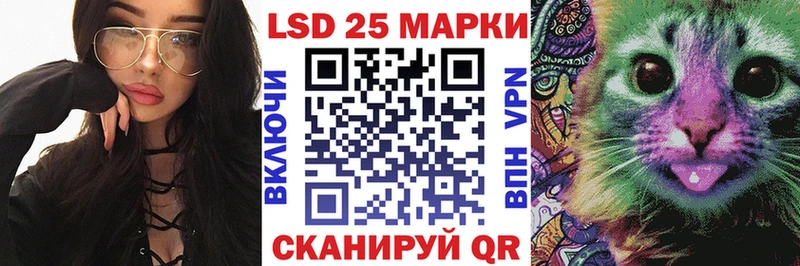 цена Осинники Марки 25I-NBOMe 1500мкг
