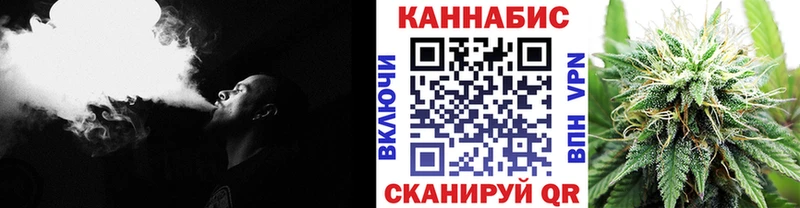 Каннабис конопля  что такое   Осинники 